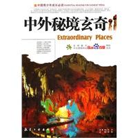 兴义市人民医院顺利通过三甲复审