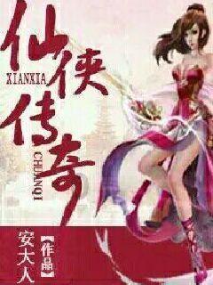 时尚小鸡救援
