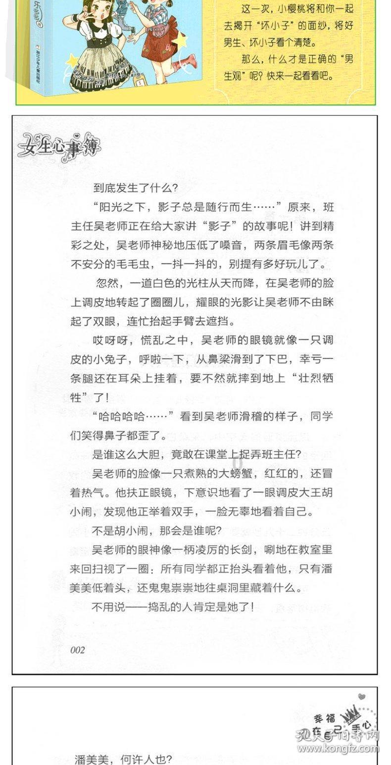 智能工厂设备状态监视系统如何实时获取数据?