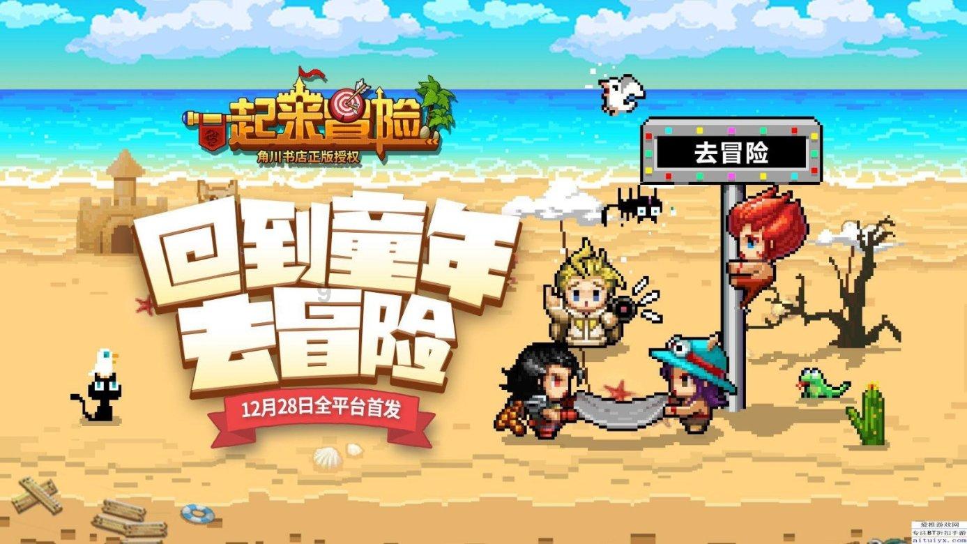 动漫游戏大杂烩