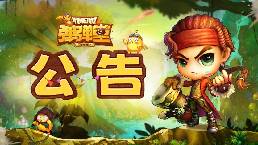 炼金术士塔