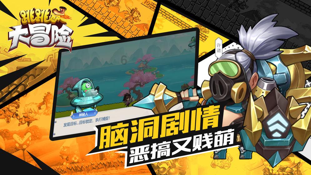 素描小子跑酷无敌版