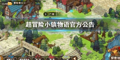 小魔仙跳舞