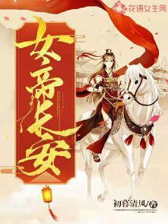 我和情人的缘分尽了吗？游戏画面