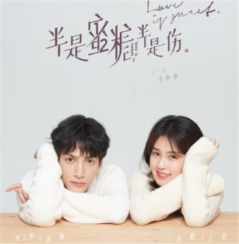 救援受困的狼人