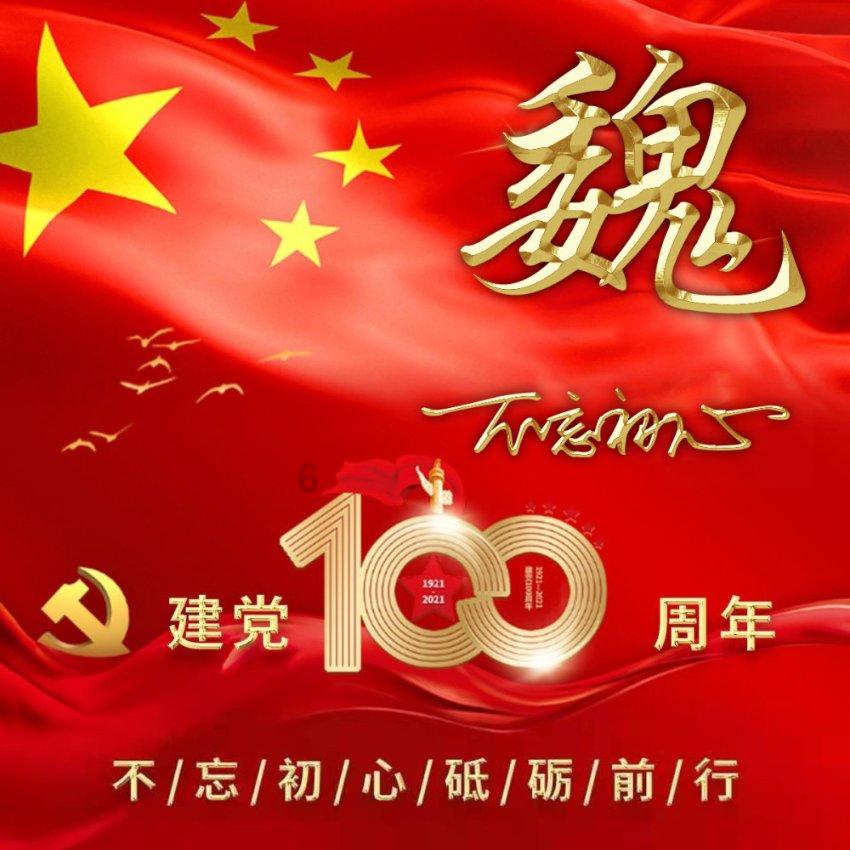 重庆市忠县发布寒潮蓝色预警