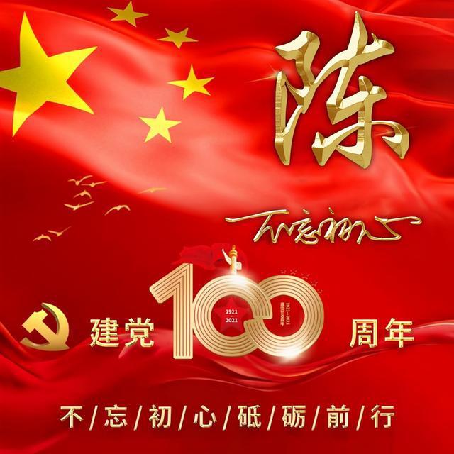 守望先锋