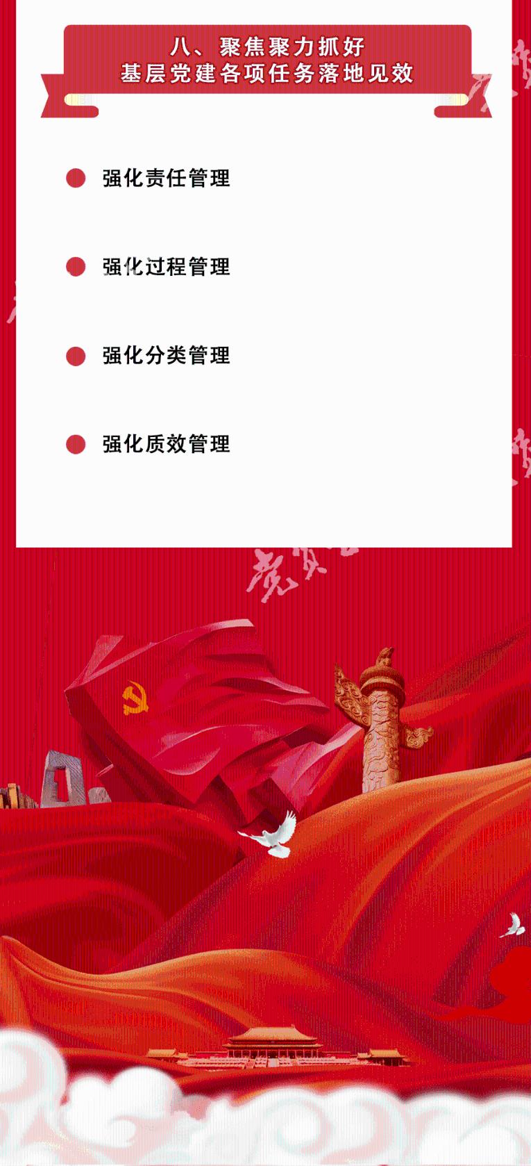 ST同洲:控股股东拟变更为腾旭实业,实控人拟变更为刘用旭