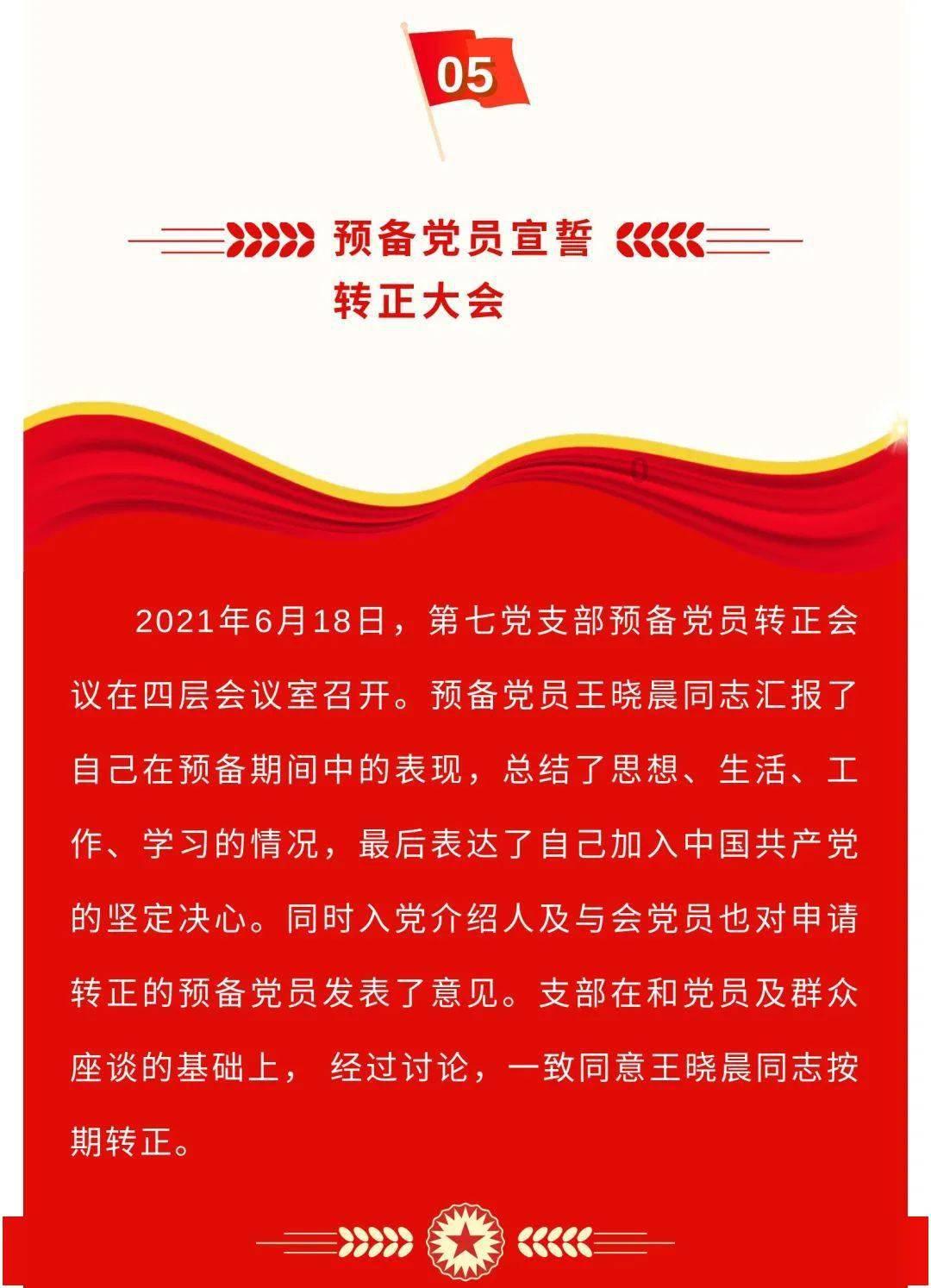 逃出魔法宫