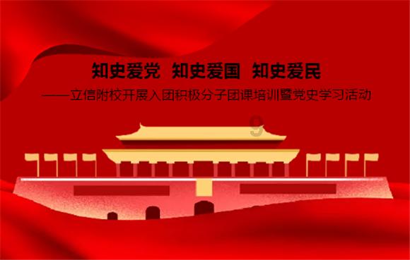 瞳术使用者