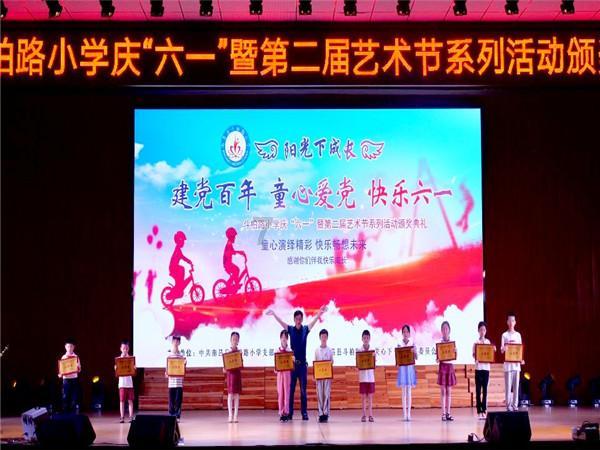 企鹅回城5之飞渡横木