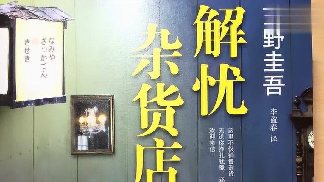 逃离违建房屋3