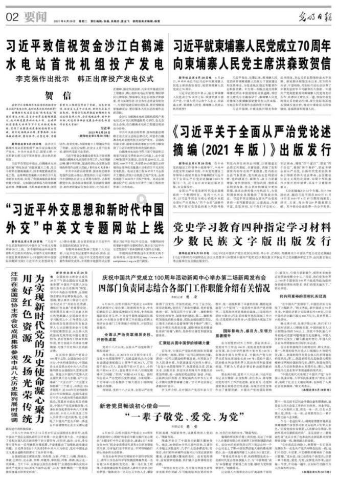 男人对你说一天只吃一顿饭是什么意思？游戏画面
