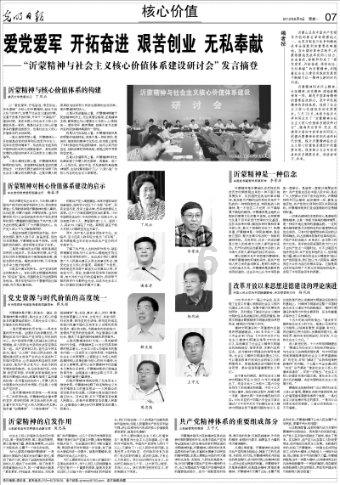 逃出神秘石堡