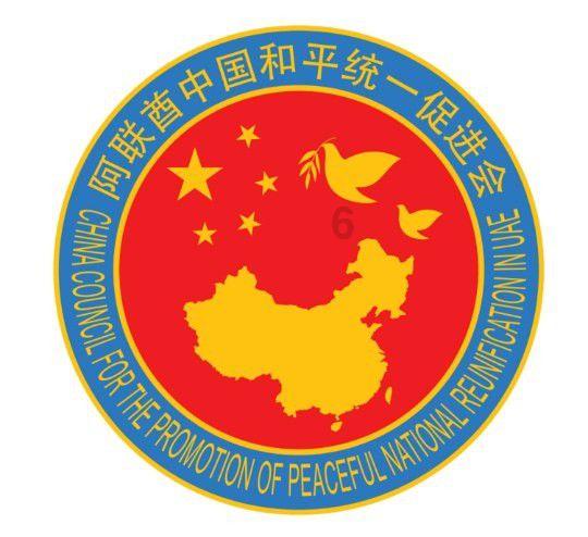 救援大嘴鸟