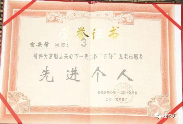 63×17+17×8-17×11用简便运算怎么算?-你问,我答的专业问答网站