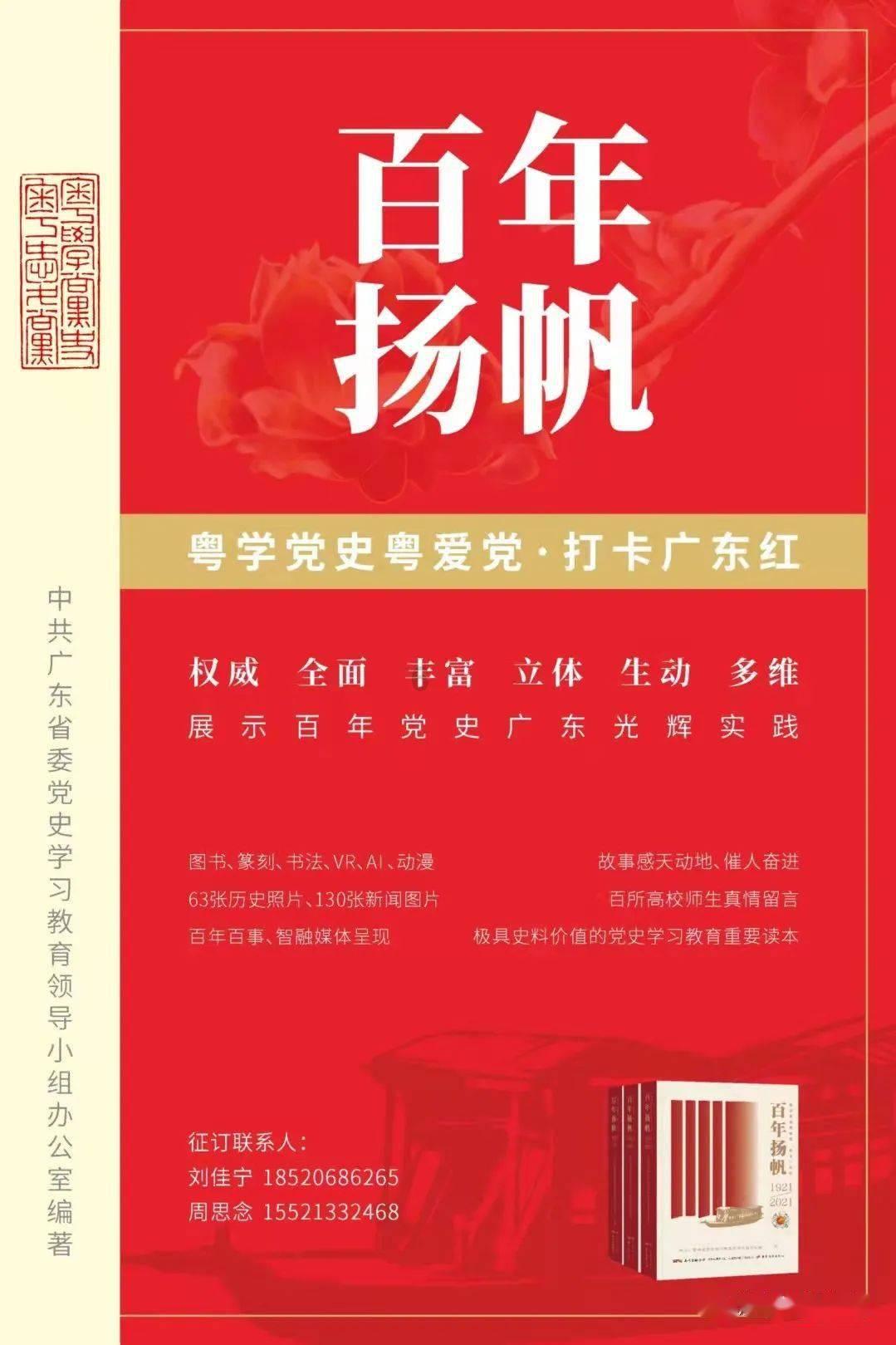 努力向上的铁球