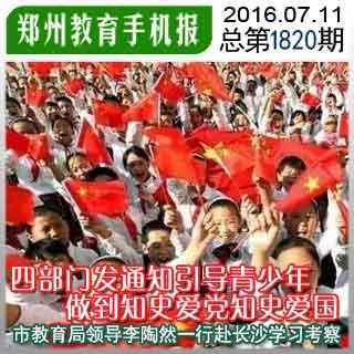 拯救胖男孩