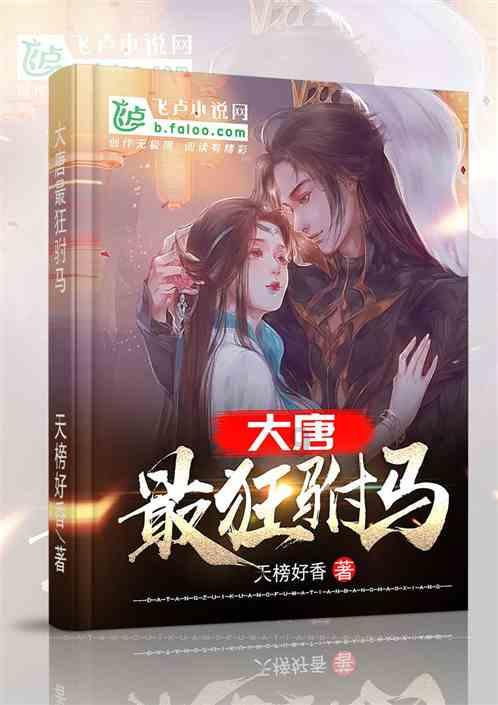 《幻兽帕鲁》棉悠悠捕捉位置介绍