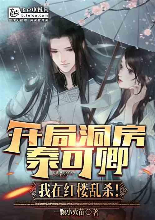 捉迷藏2